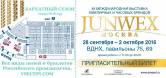 JUNWEX МОСКВА 2016